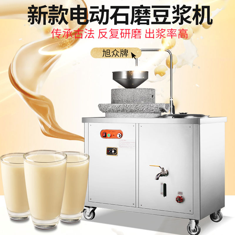 XZ-350型電動石墨豆漿機